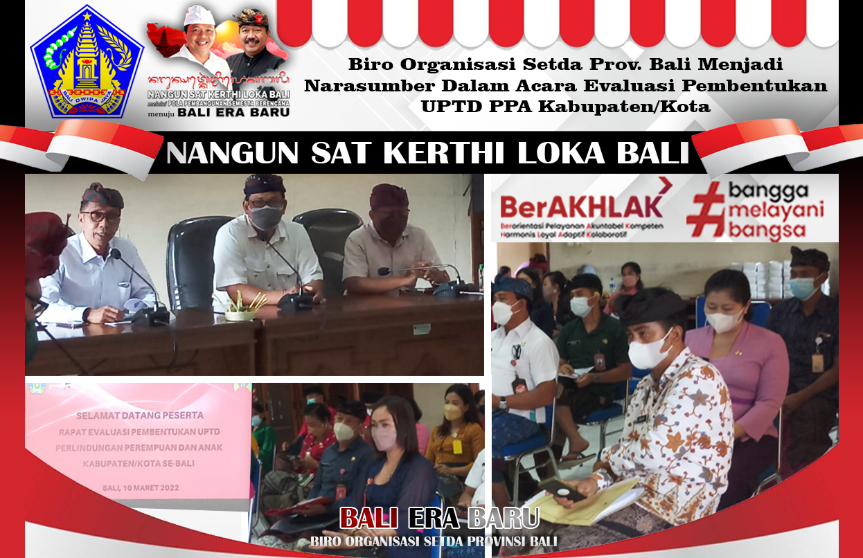 biro-organisasi-setda-prov-bali-menjadi-narasumber-dalam-acara-evaluasi-pembentukan-uptd-ppa-kabupatenkota