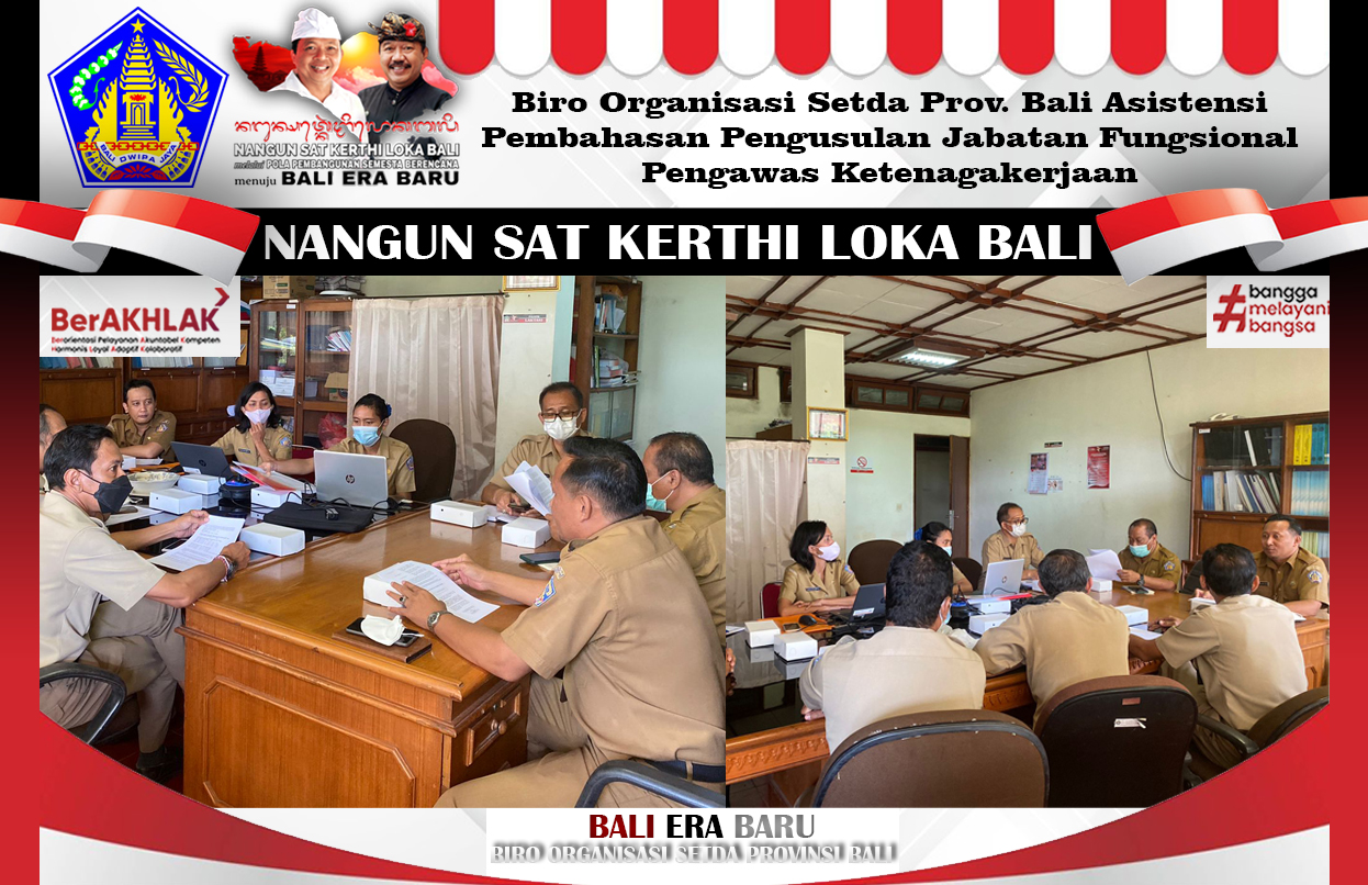 biro-organisasi-setda-prov-bali-asistensi-pembahasan-pengusulan-jabatan-fungsional-pengawas-ketenagakerjaan