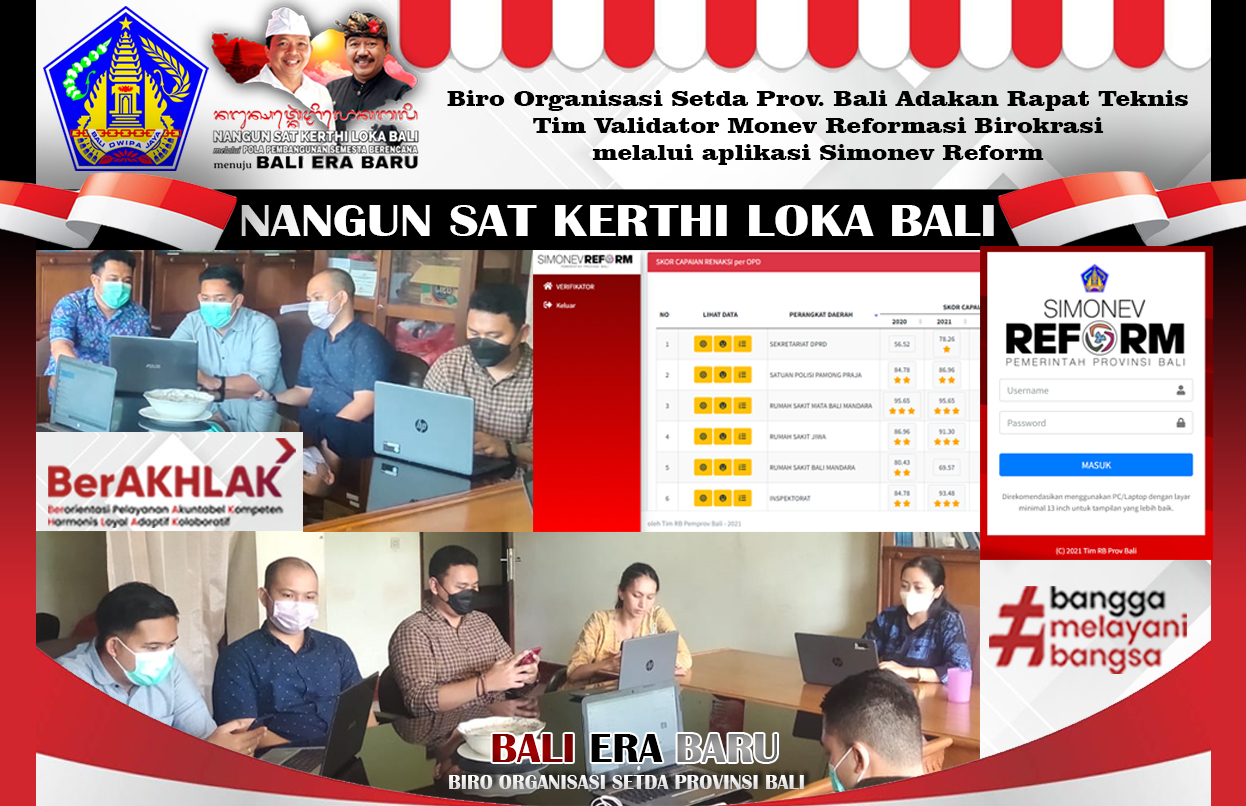 biro-organisasi-setda-provinsi-bali-adakan-rapat-teknis-validasi-monev-reformasi-birokrasi-perangkat-daerah-melalui-aplikasi-simonev-reform