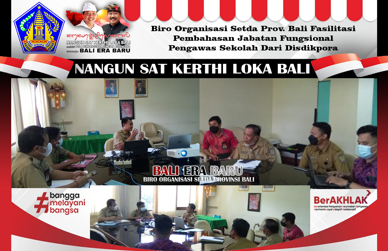 biro-organisasi-setda-prov-bali-fasilitasi-pembahasan-jabatan-fungsional-pengawas-sekolah-dari-disdikpora