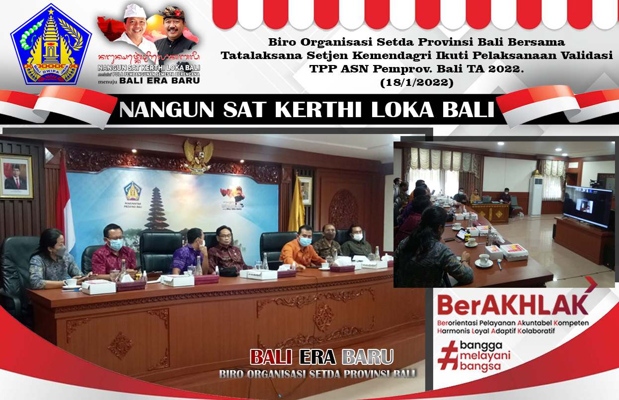 biro-organisasi-setda-provinsi-bali-bersama-tatalaksana-setjen-kemendagri-ikuti-pelaksanaan-validasi-tpp-asn-pemprov-bali-ta-2022-1812022