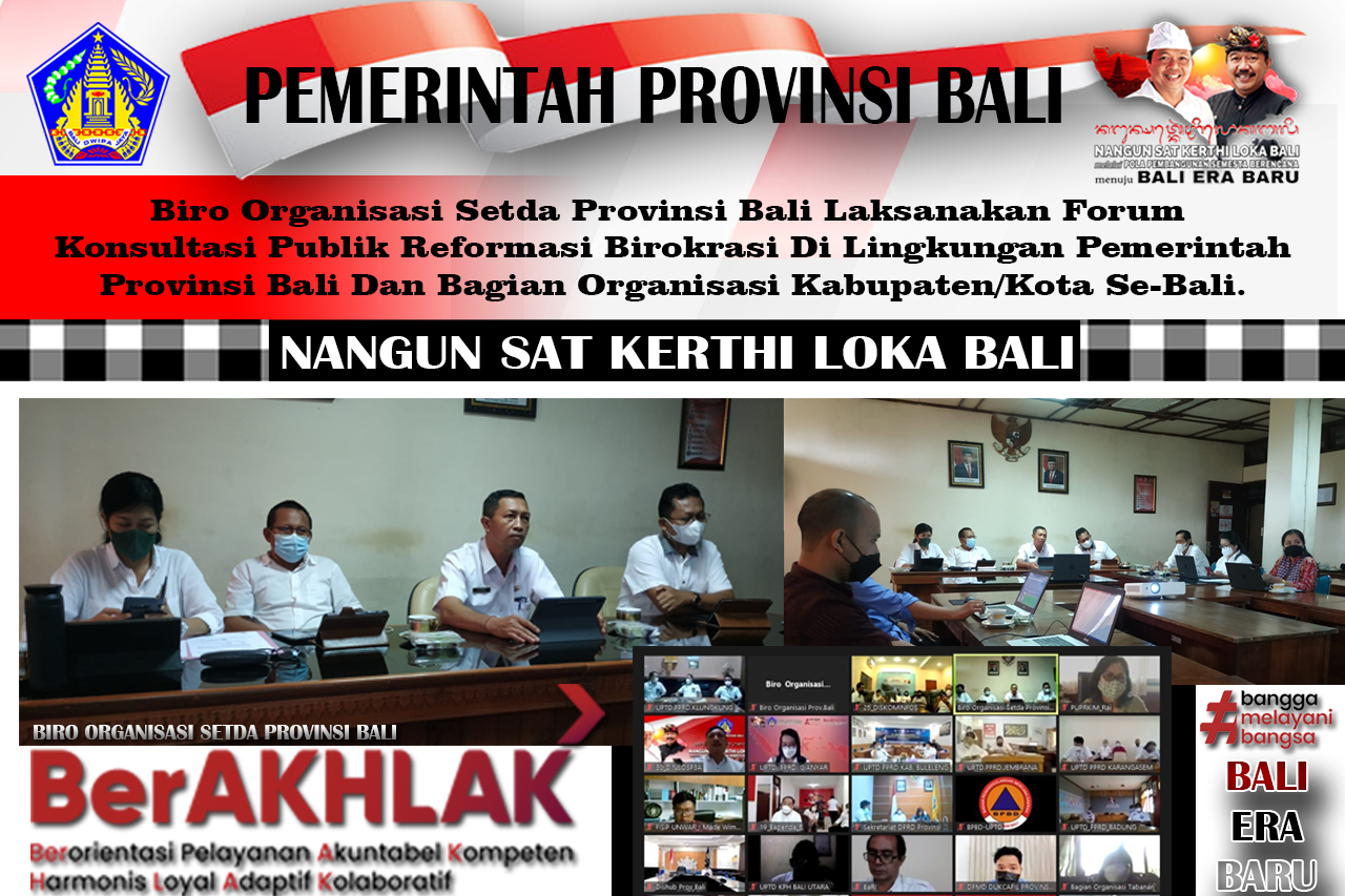biro-organisasi-setda-provinsi-bali-laksanakan-forum-konsultasi-publik-reformasi-birokrasi-di-lingkungan-pemerintah-provinsi-bali-dan-bagian-organisasi-kabupatenkota-se-bali