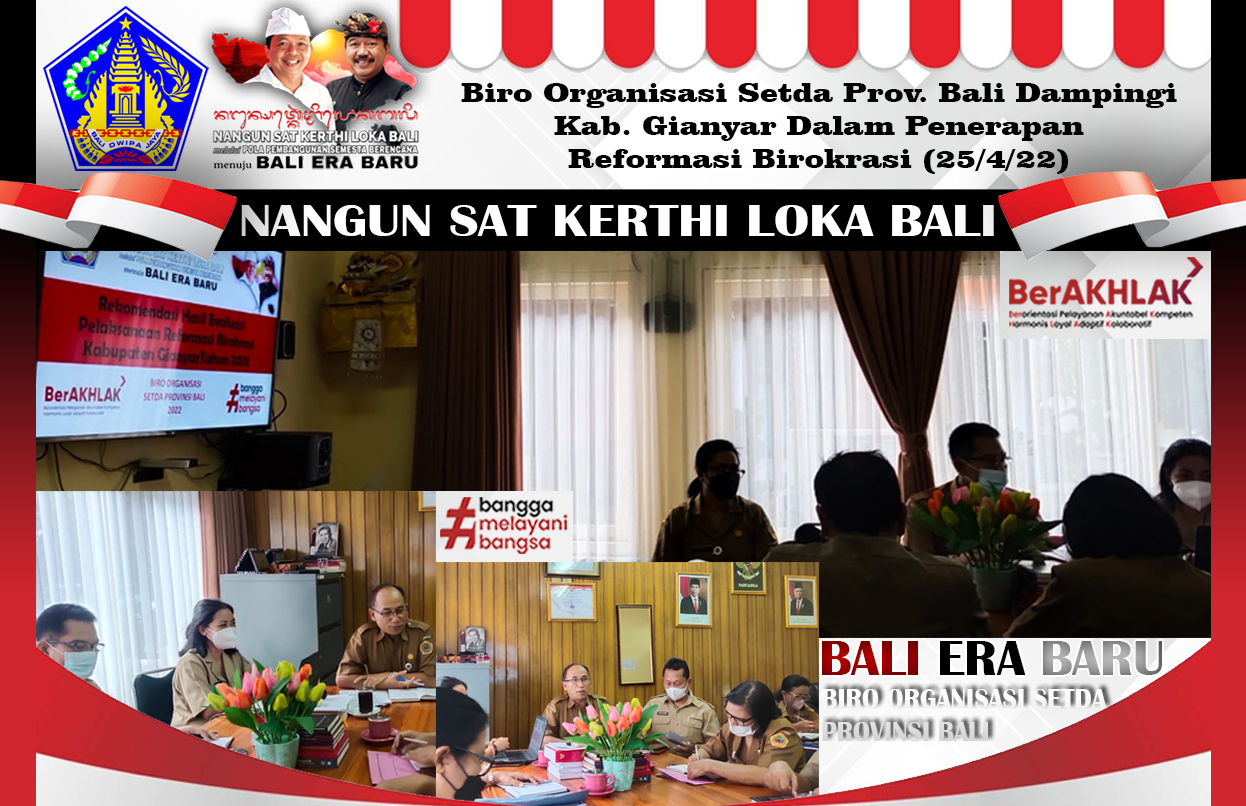 biro-organisasi-setda-prov-bali-dampingi-kab-gianyar-dalam-penerapan-reformasi-birokrasi-25422