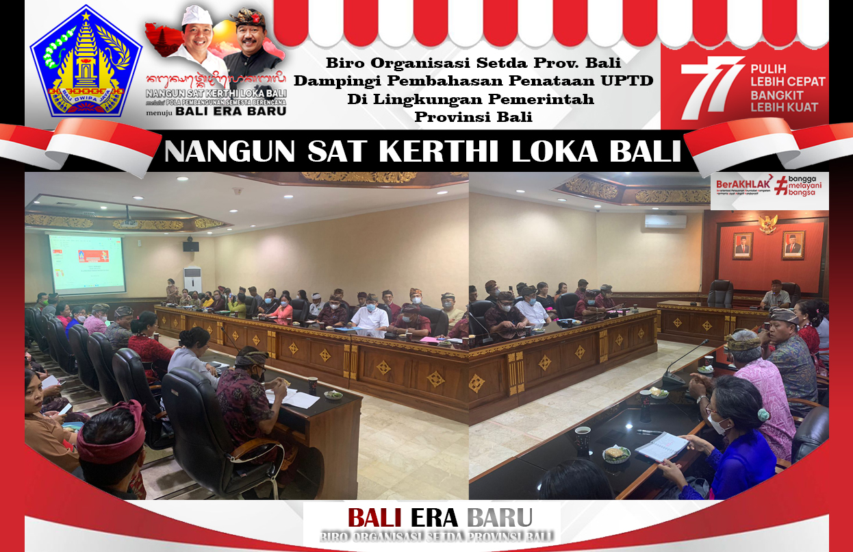 biro-organisasi-setda-prov-bali-dampingi-pembahasan-penataan-uptd-di-lingkungan-pemerintah-provinsi-bali
